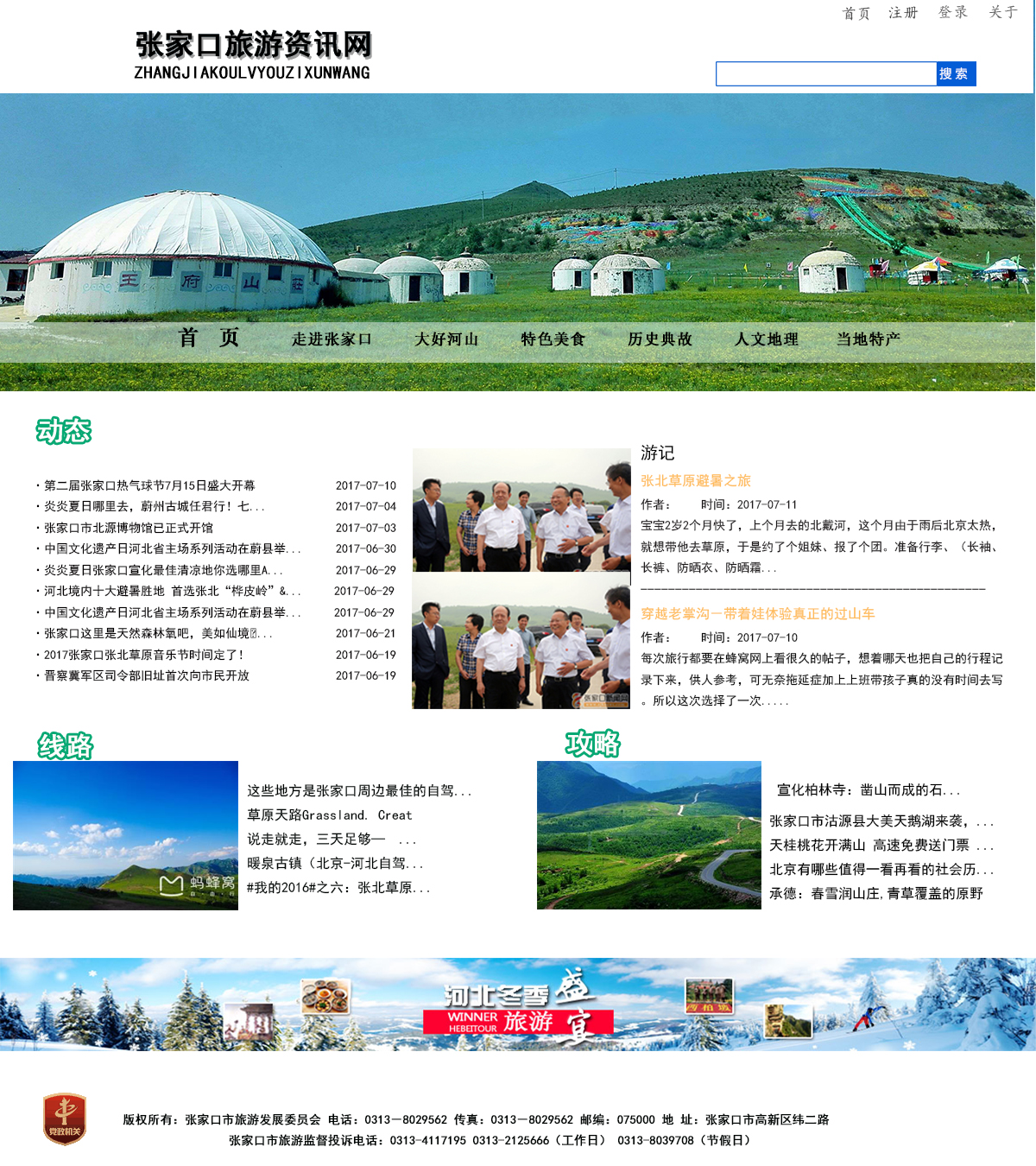 2024年莆田国企人才招聘公告：机遇不容错过！